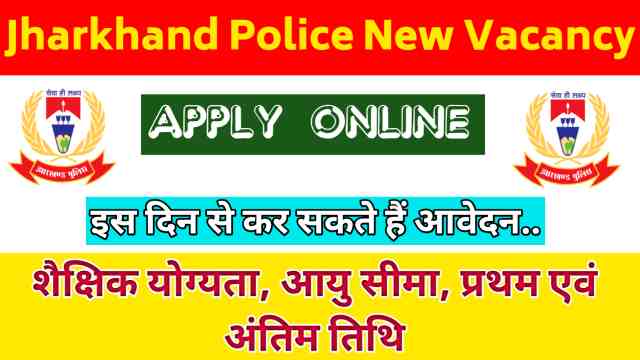 Jharkhand Police Vacancy 2021 Apply Online
