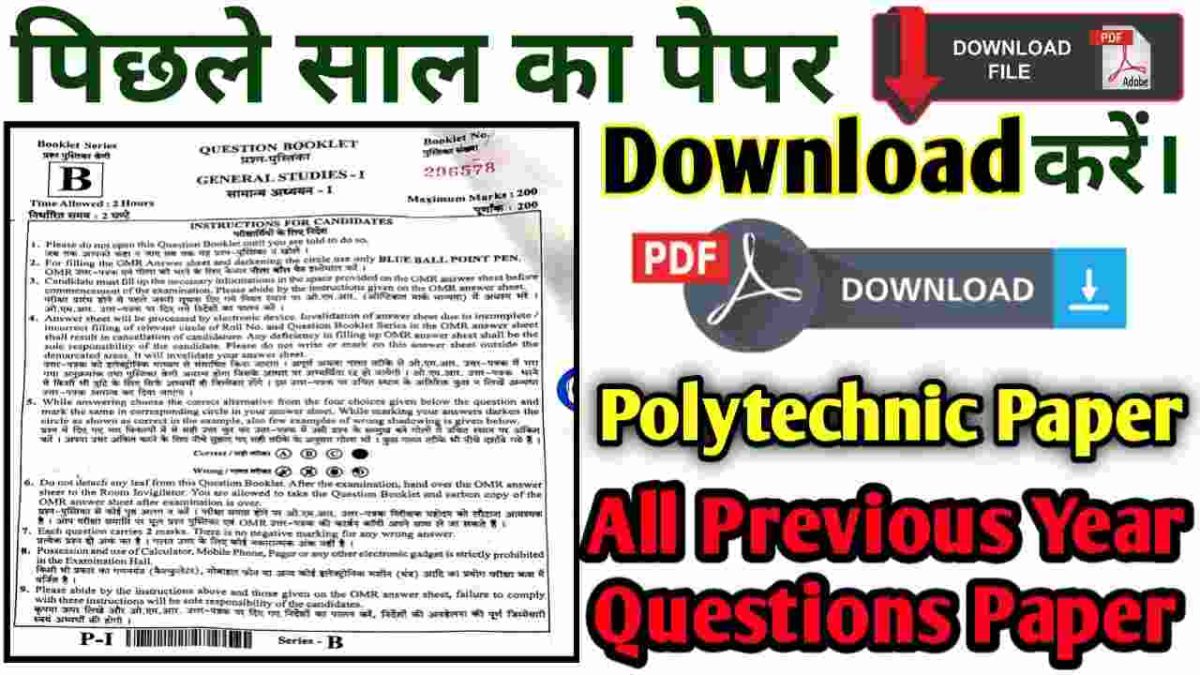 polytechnic previous question papers with answers