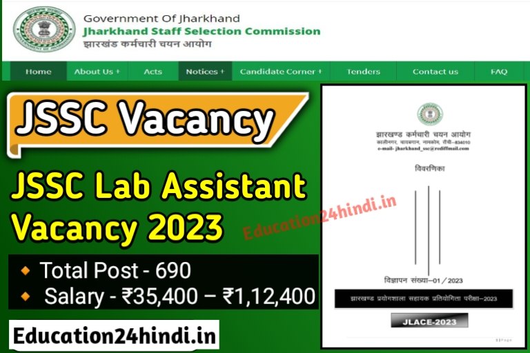 Jharkhand JSSC Lab Assistant Vacancy 2023